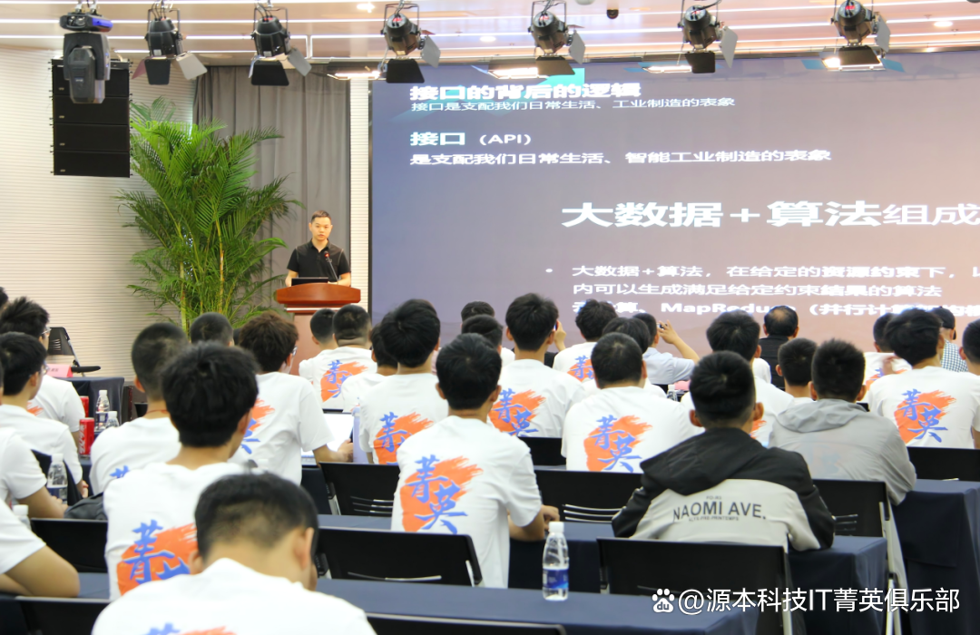 大学生暑期攻略：掌握大数据、云原生与人工智能，引领未来竞争